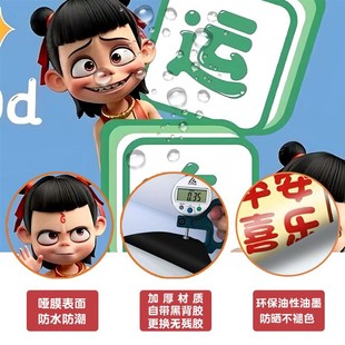 饰改造贴 定制哪吒入户电梯门贴纸壁纸x卡通结界兽一梯一户电梯装
