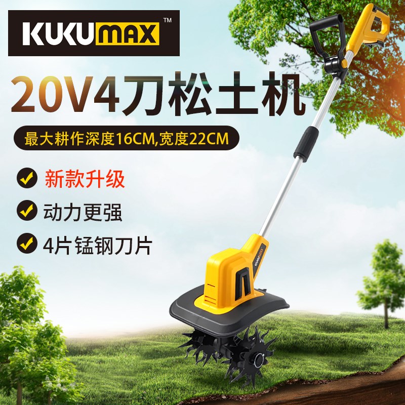 手持4刀松土机小型家用电动锄y头花园微耕机菜地旋耕机农用挖地机