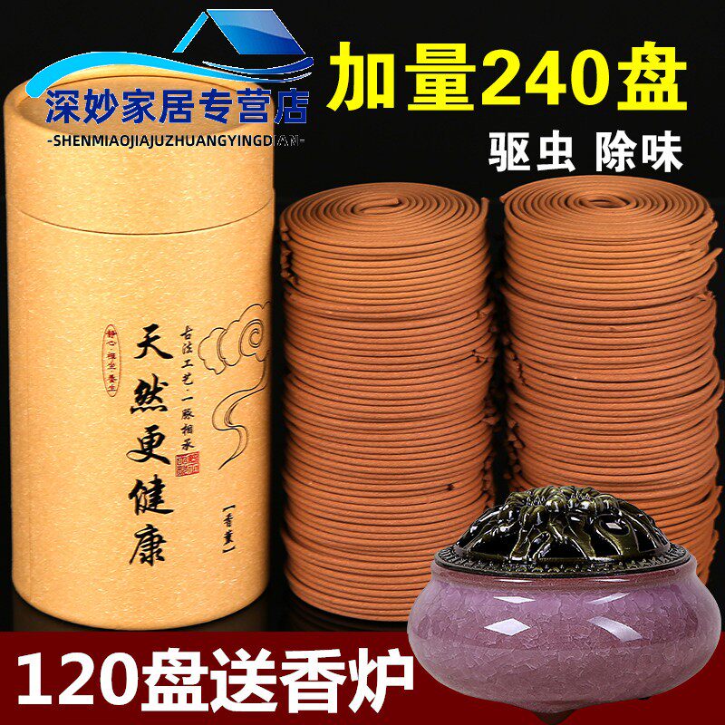 .卫生间檀香檩香室内家用颤香y棠擅坛厕所用禅酒店楦去异味防臭大