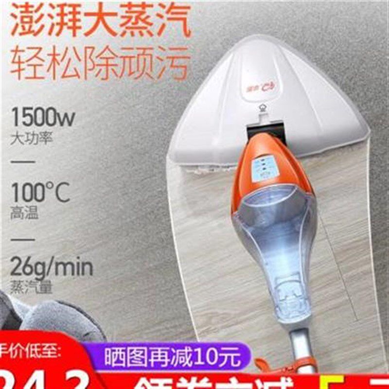2020蒸汽拖把 家用电动高温蒸气F清洁机非无线拖地机大功率o.