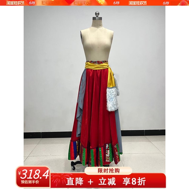 藏族舞蹈服练习裙大摆艺术艺x考民族民间舞花边热巴舞服装演出表
