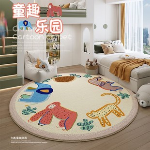 儿童卧室房间防水耐脏地垫阅读区垫子 可爱卡通圆形地毯2025t新款