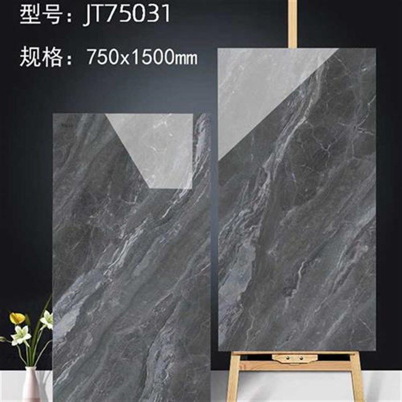 客厅瓷砖大板通体大理t石墙地通铺地大规格砖简约背景墙