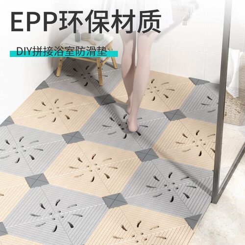 EPP浴室防滑垫卫o生间拼接地垫家用淋浴垫子镂空洗澡间厕所脚垫