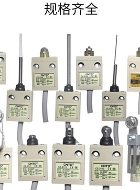 CNTD昌b得防水行程开关CZ-3112限位开关3104/3168/3169/3101/3111