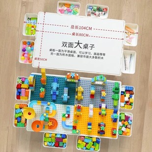 玩具男女孩宝宝3T到6岁以上12 儿童大颗粒积木桌子多功能益智拼装