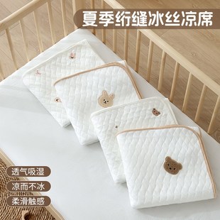 婴儿凉席a类宝宝可用推车凉席垫儿童拼接床幼W儿园午睡席子