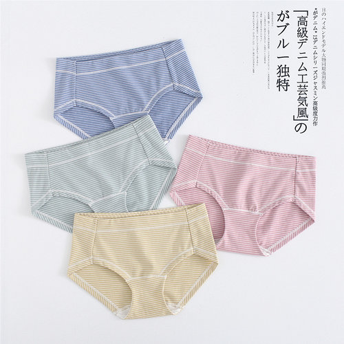 4条日系纯棉f女士中腰内裤学生可爱透气抗菌简约条纹大码夏季新款