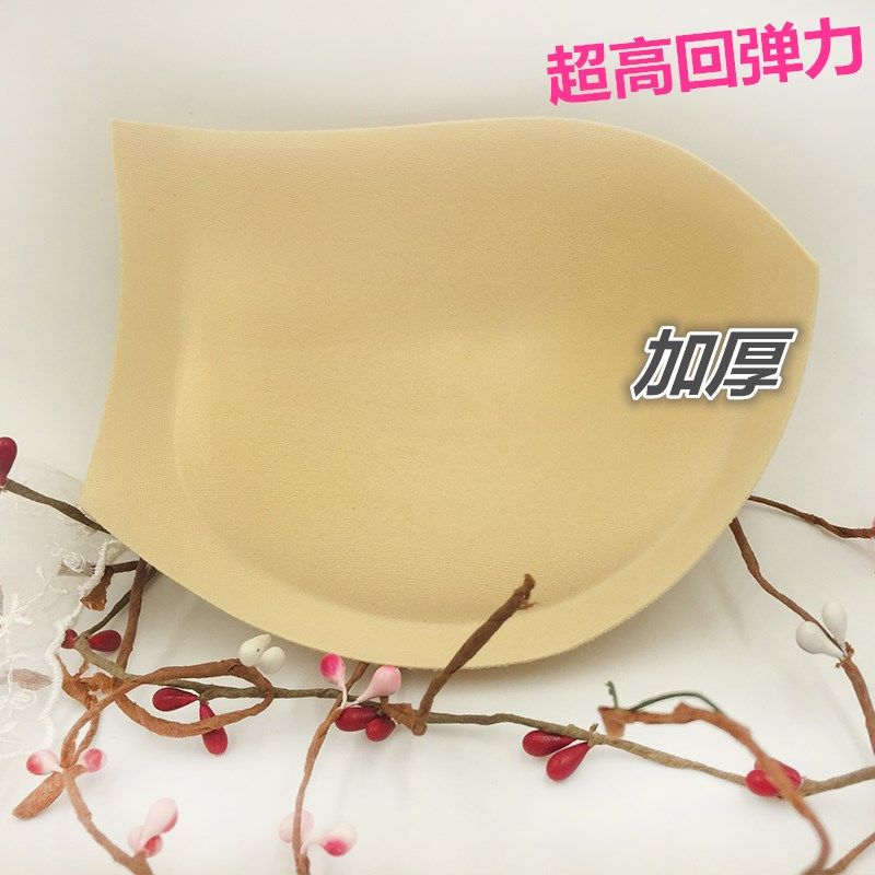 【30对专拍f价格】加厚高回弹胸垫内衣瑜伽插片 不易变形按摩乳垫