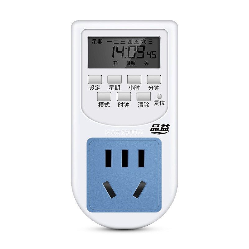 品益定时器e插座1-2r4小时循环定时插座家用电器电动车定时开关插