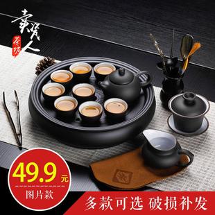 小套现代客厅家用紫砂陶瓷简约圆形茶盘茶壶 整套潮汕功夫茶具套装