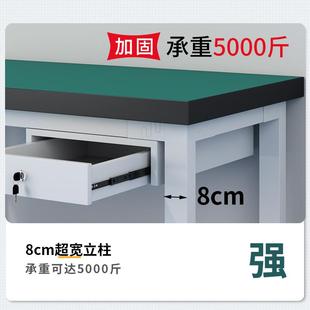 钳工维修焊接工厂检验台 重型防静电工作台实验室长桌子车间站立式