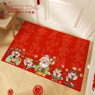 卡通进门地垫喜庆红门垫国潮入户门脚垫子家用防滑卧室门厅地毯