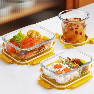 密封带盖保鲜盒 玻璃饭盒上班族微波炉加热专用碗便当带饭餐盒套装