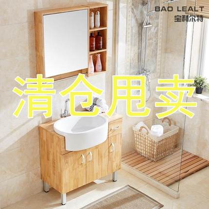 橡木洗漱台洗脸洗手盆柜日式简约现代实木浴室柜组合小户型卫生间