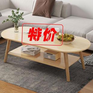 包邮 新疆西藏 茶几ins风小户型简约现代家用客厅经济型简易茶台茶