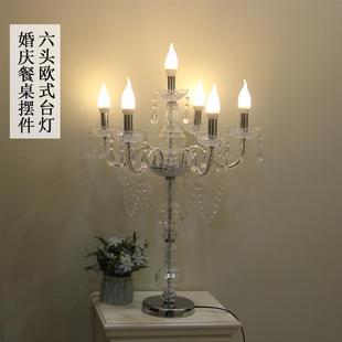 新款 创意家居台灯 婚庆道具六头水晶路引欧式 婚礼烛台餐桌摆件欧式