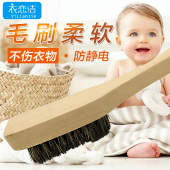 前处理刷 专用打板刷 去渍刷软毛刷 洗衣刷子 猪毛去渍刷