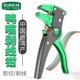 老A 多功能鸭嘴剥线钳鹰嘴工具剪线钳自动电工剥线钳台湾省产