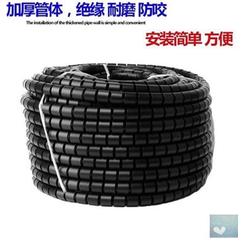 黑色编织缠绕管理线管网路线收纳理线器束线管绕线器包线管集线器