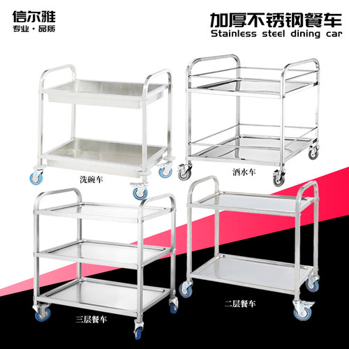 酒店不锈钢推车三层双层餐车餐厅送餐车手推车收碗车火锅店手推车