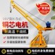 室外吊机工地吊沙上料机小型电动起重升降220v家用装 修建筑提升机