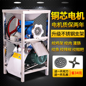 大型电动绞肉机商用绞鸡架碎骨机大功率糍粑机绞辣椒搅鱼机灌肠机