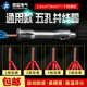 电工全自动电线接头并线器万能接线器2.5 4端子快速并头连接神器