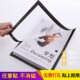 磁性即贴展示牌a4磁性贴广告贴保护套通知栏贴墙贴公告栏磁吸相框