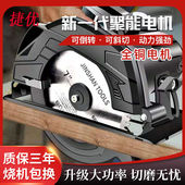 电圆锯7寸9寸10寸家用木工手提电锯切割机台锯倒装 圆盘锯y