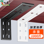 悬空电视柜承重支架固定件托架墙上不锈钢角码 角铁书桌三角支撑架