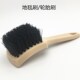 轮胎刷硬毛车用地毯刷汽车用品清洗工具专业洗车店专用家居两用