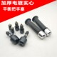 通用摩托车车把套手把塞平衡铁手把胶HJ125轻骑150把铁堵头油门胶