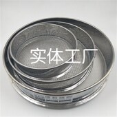 6目 筛子筛网不锈钢筛过滤颗粒筛标准分样筛大孔筛土壤筛2