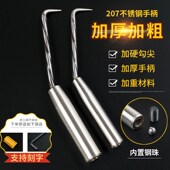 钢筋扎钩钢筋工扎丝勾螺纹桩心钢加硬扎勾重型加厚手柄绑扎丝钩