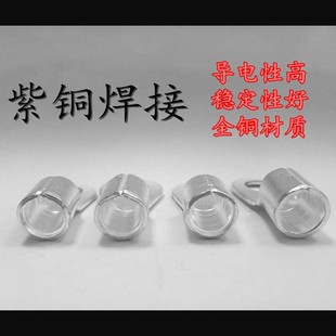 OT1.5平方 3冷压接线端子O型圆形裸端头铜线鼻子接头线耳镀银紫铜