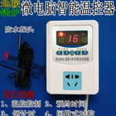 恒温控制器数显温度控制器 锅炉地暖发热板温控仪 温控开关带时间