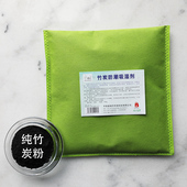 竹炭防潮吸湿剂除潮防霉干燥活性碳新房间冰箱汽车除味净化吸甲醛