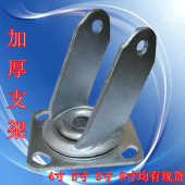 脚轮万向轮支架配件6寸万向轮支架重型轮支架4寸5寸6寸8寸支架