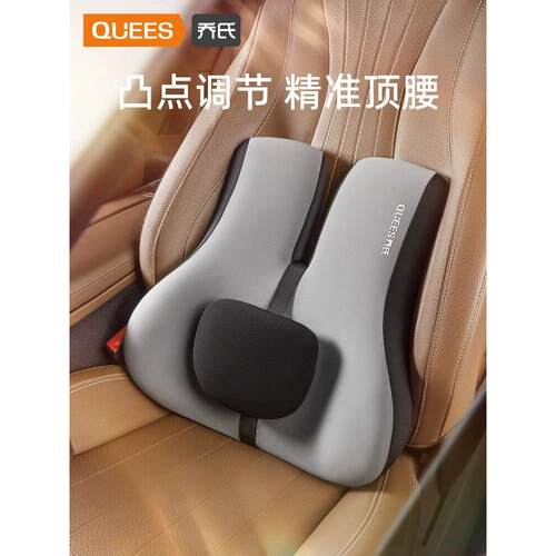 汽车腰支撑驱动腰支撑座垫腰垫靠背垫可调按摩腰支撑腰枕全年