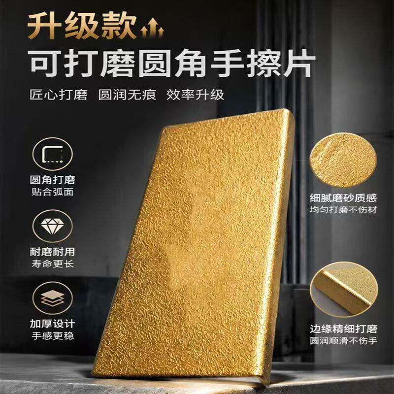 金刚石瓷砖修边打磨片家用装修石材岩板倒角抛光手擦片