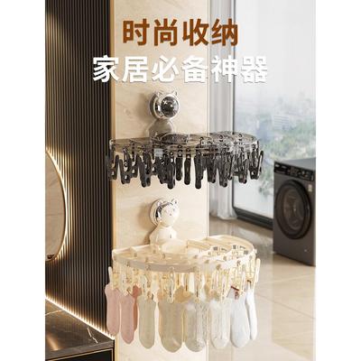 卡通熊吸盘袜子晾衣架家用衣物晾衣架多功能烘干储藏神器多夹衣架