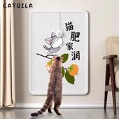 猫抓板耐磨不掉屑立式 墙贴猫咪贴墙磨爪防猫抓沙发保护垫猫咪玩具