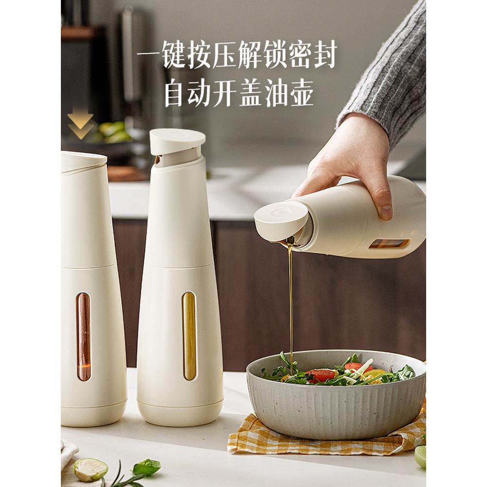 德国玻璃油壶厨房新款不挂油专用油瓶装油容器酱油醋调料瓶油罐壶