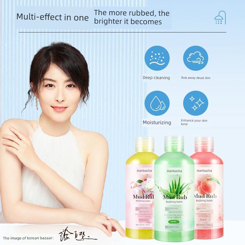 汉巴沙泥包霜深层紧致肌肤揉搓沐浴去除鸡皮角质滋润滋润全身肌肤
