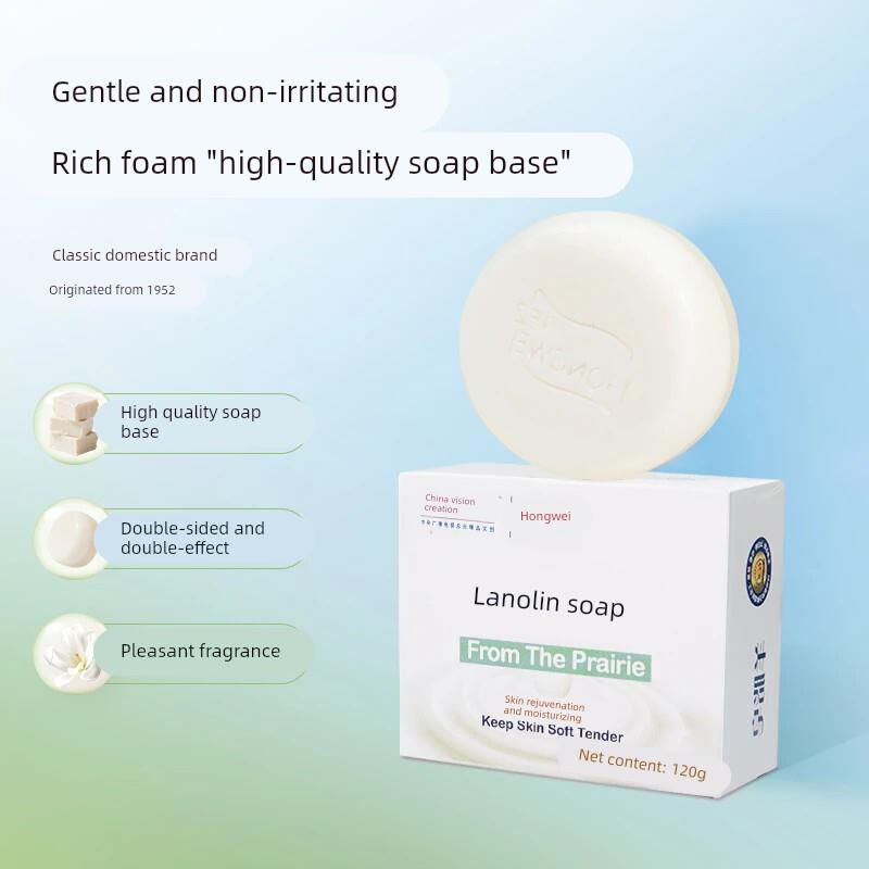 红卫羊脂皂温和清洁滋润肌肤手工皂洗脸洗澡多用沐浴洗脸皂女正品