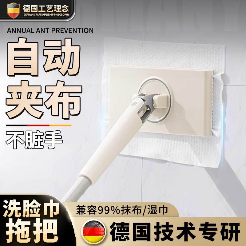 德国洗脸巾拖把夹布懒人迷你小地拖把家用2024新款夹抹布静电除尘,家庭/个人清洁工具,平板拖把,淘宝优惠券,粉丝福利购,淘宝优惠卷
