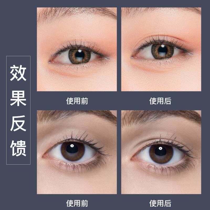 双眼皮定型霜胶水无痕隐形神器男女精华否自然大眼定型棒官方正品