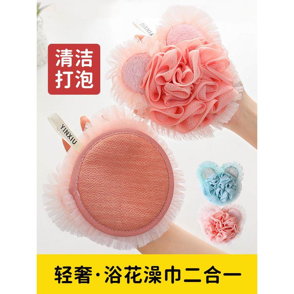 采购产品多功能浴球，双面，两用浴巾，泥浴花，发泡家用不散射浴,家庭/个人清洁工具,沐浴球,淘宝优惠券,粉丝福利购,淘宝优惠卷