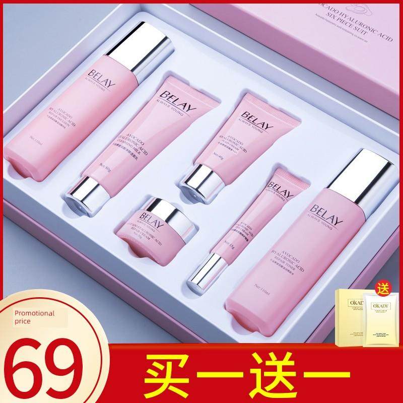 [520礼品]Oppe Okady双fid酵母保湿护肤品六件套牛油果套装正品